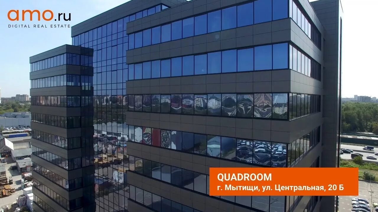 Quadroom центральная ул с20б фото Аренда офисов в бизнес-центре Quadroom, г. Мытищи, ул. Центральная, 20Б - YouTub
