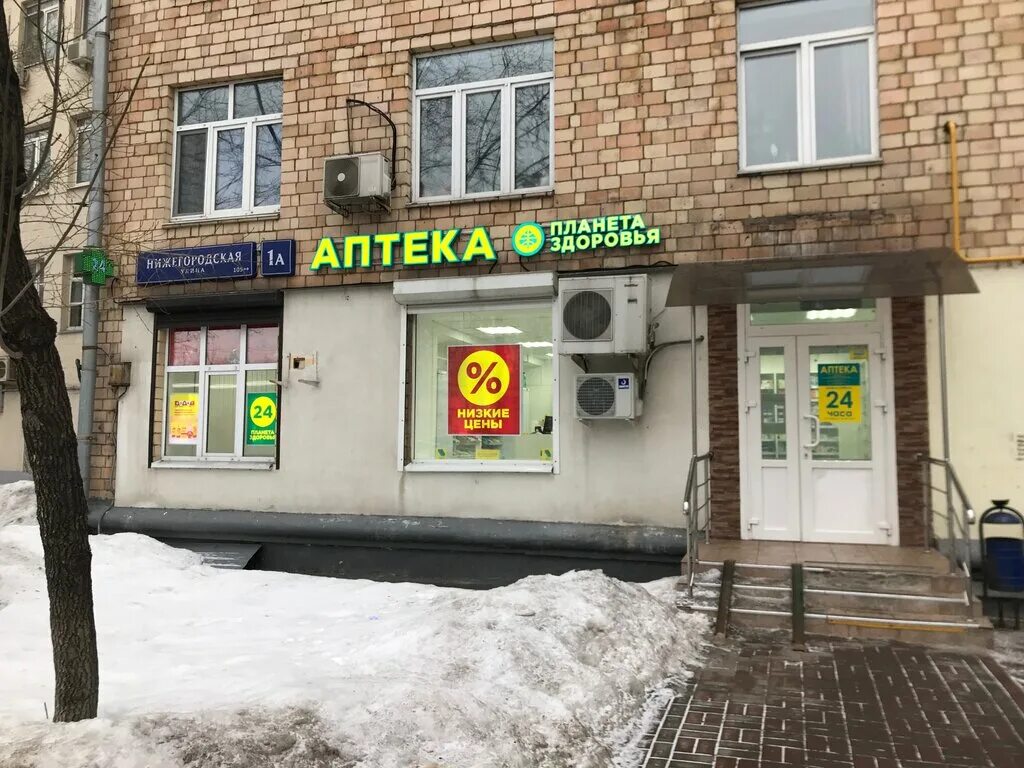 Queen нижегородская ул 6 корп 1 фото Панорама: Планета здоровья, аптека, Нижегородская ул., 1А, Москва - Яндекс Карты