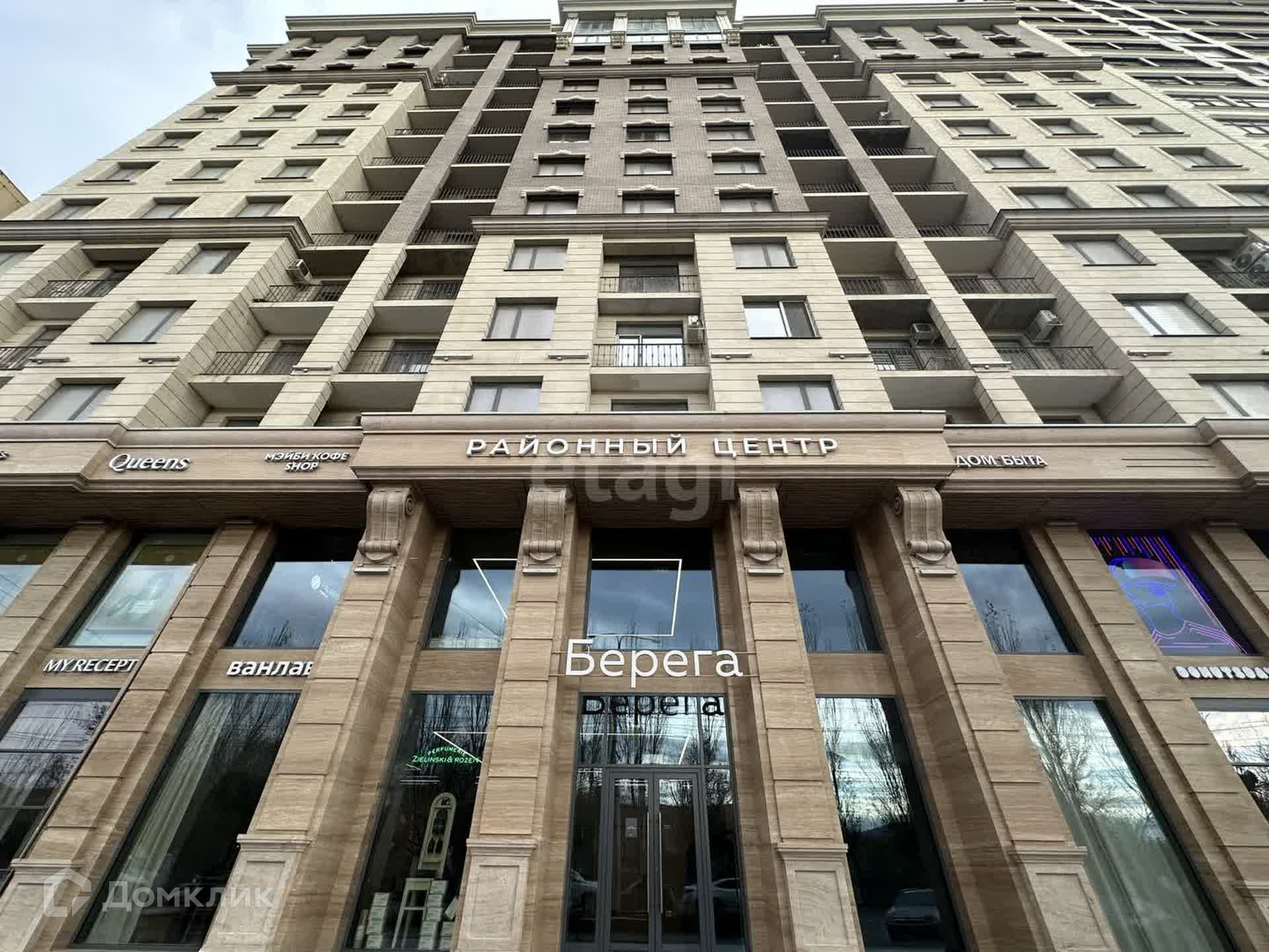 Queens просп петра i 85 фото Купить 4-комнатную квартиру, 181 м² по адресу Республика Дагестан, Махачкала, пр