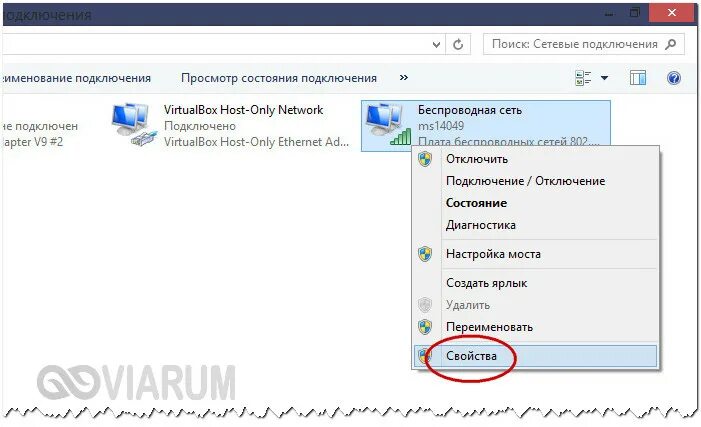 Quest 2 подключение к сети ограничено Почему ноутбук с Windows 7/10 не подключается к сети Wi-Fi?