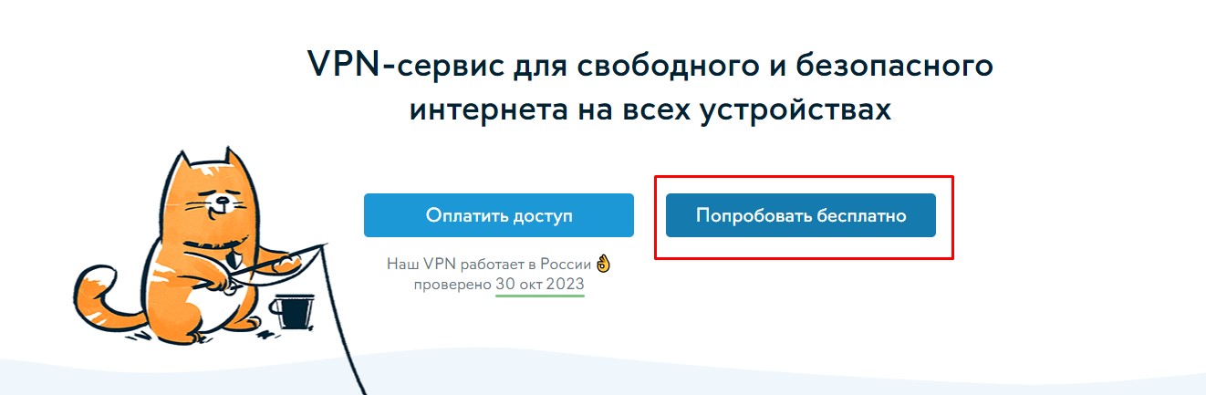 Quest 2 подключение к сети ограничено Как обновить Oculus Quest 2 на территории РФ в 2023 году?