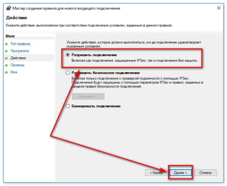 Quest 2 подключение к сети ограничено Дискорд подключение к rtc