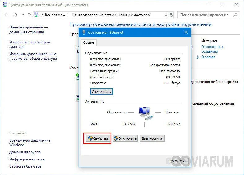 Quest 2 подключение к сети ограничено Настройка rdp(рдп) windows 10: пошаговая инструкция