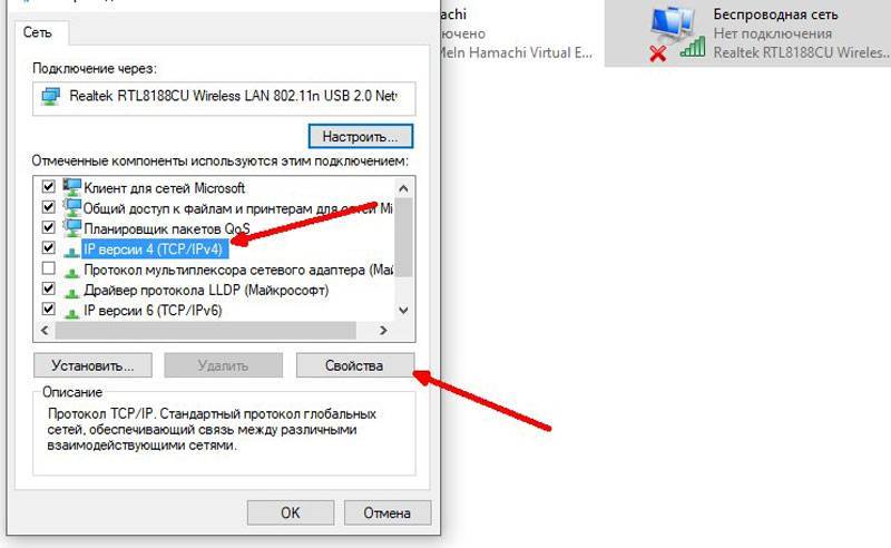 Quest 3 подключение к сети ограничено Realtek rtl8188cu network adapter: найдено 90 изображений
