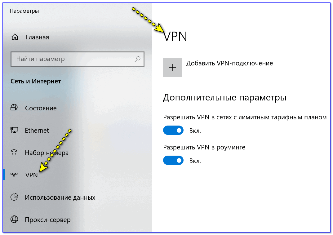 Quest 3 подключение к сети ограничено Почему Торрент не подключается к пирам, сидам - ничего не загружается!". Пару ре