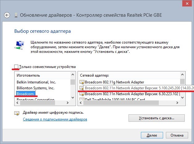 Quest 3 подключение к сети ограничено Что значит сеть ограничено