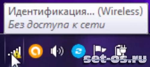 Quest 3 подключение ограничено wifi интернет недоступен Как настроить?