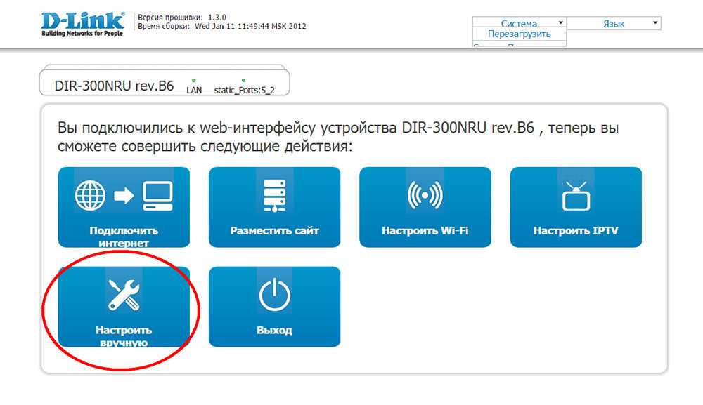 Quest 3 подключение ограничено wifi Ограничение скорости раздачи wi-fi: настройка гостевой сети для других пользоват