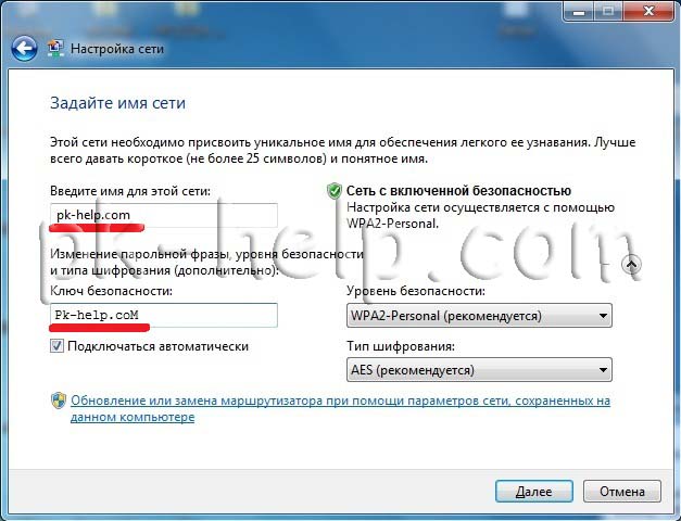 Quest 3 подключение ограничено wifi Как настроить wps подключение