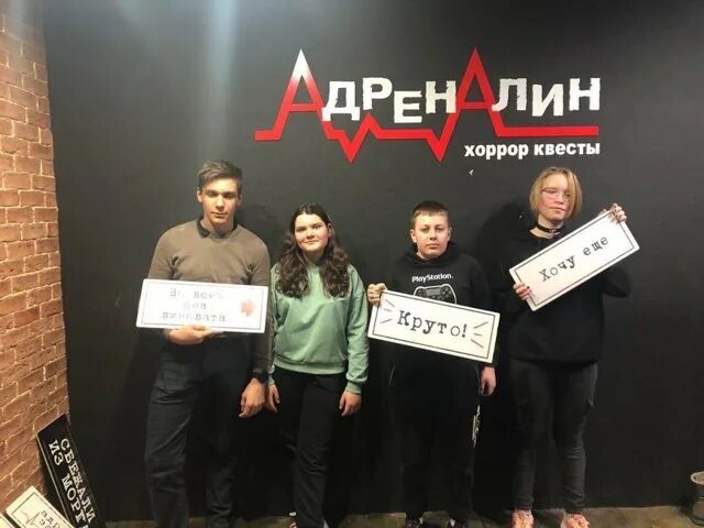 Quest adrenaline оршанская ул 20 смоленск фото Адреналин, компания по организации квестов, Баныкина, 72, Тольятти - 2ГИС