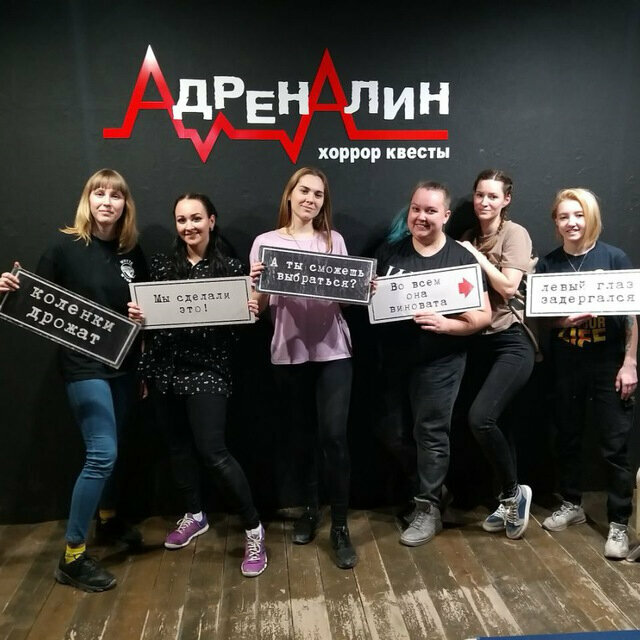 Quest adrenaline оршанская ул 20 смоленск фото Адреналин, квесты, ул. Баныкина, 72, Тольятти - Яндекс Карты