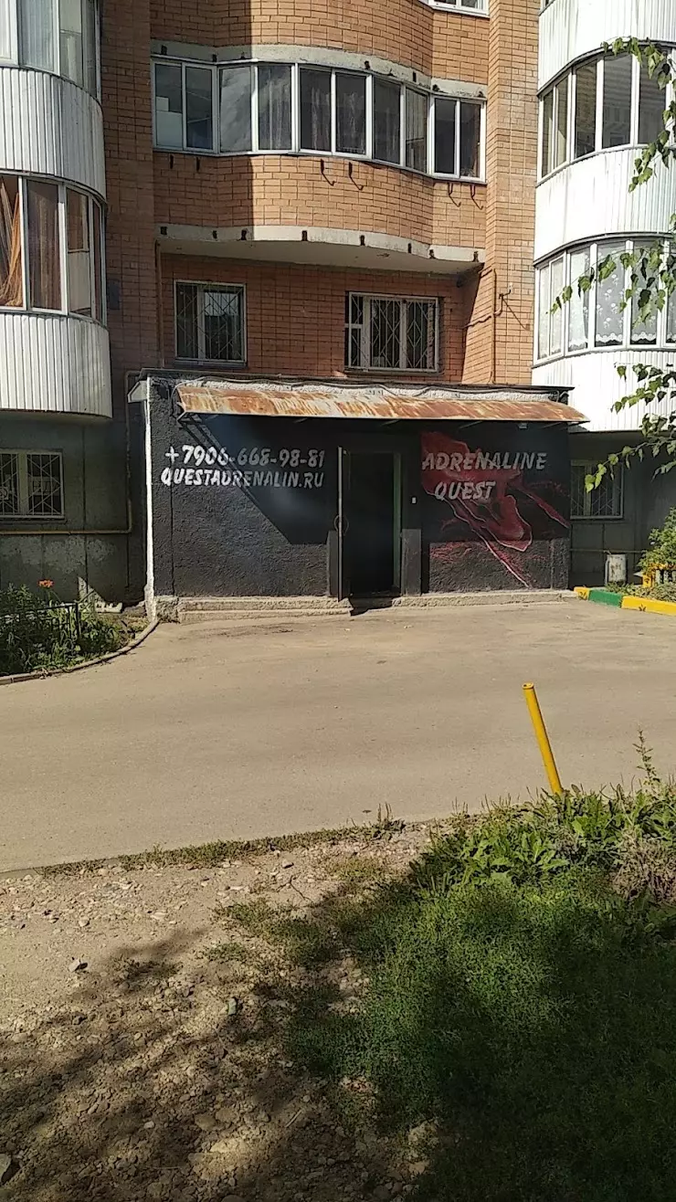 Quest adrenaline оршанская ул 20 смоленск фото Adrenalin Quest в Смоленске, ул. Оршанская, 20 - фото, отзывы 2024, рейтинг, тел