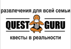 Questguru городская ул 5в фото Вакансии в компании QuestGuru. Начни работу в QuestGuru