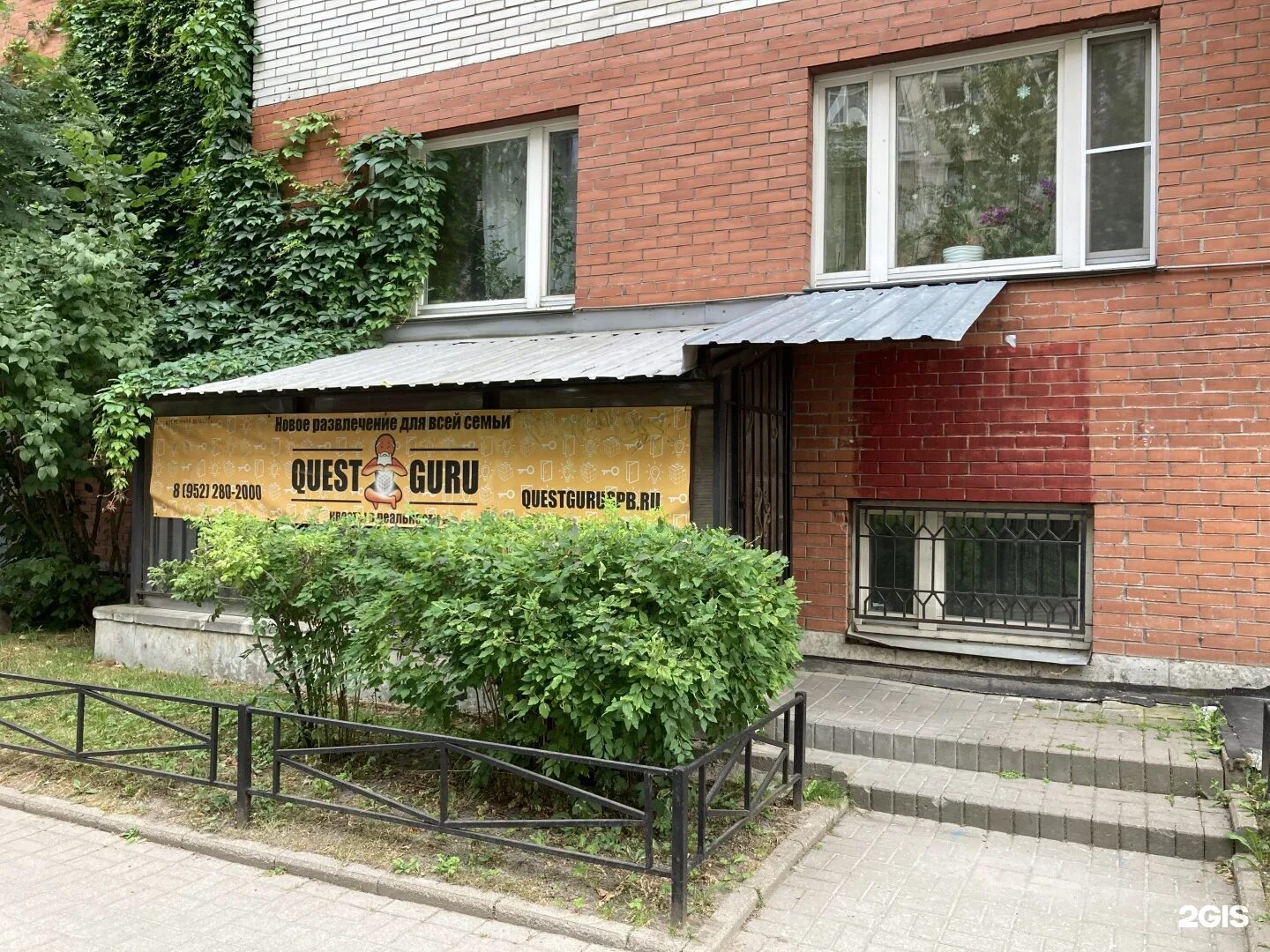 Questguru городская ул 5в фото Лиговский 52к: найдено 79 картинок