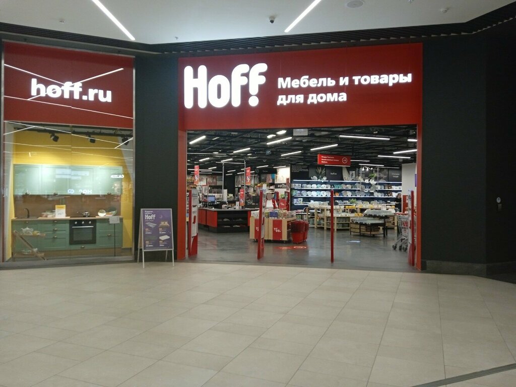 Quiksilver ш космонавтов 162б фото Hoff, магазин мебели, ш. Космонавтов, 162Б, Пермь - Яндекс Карты