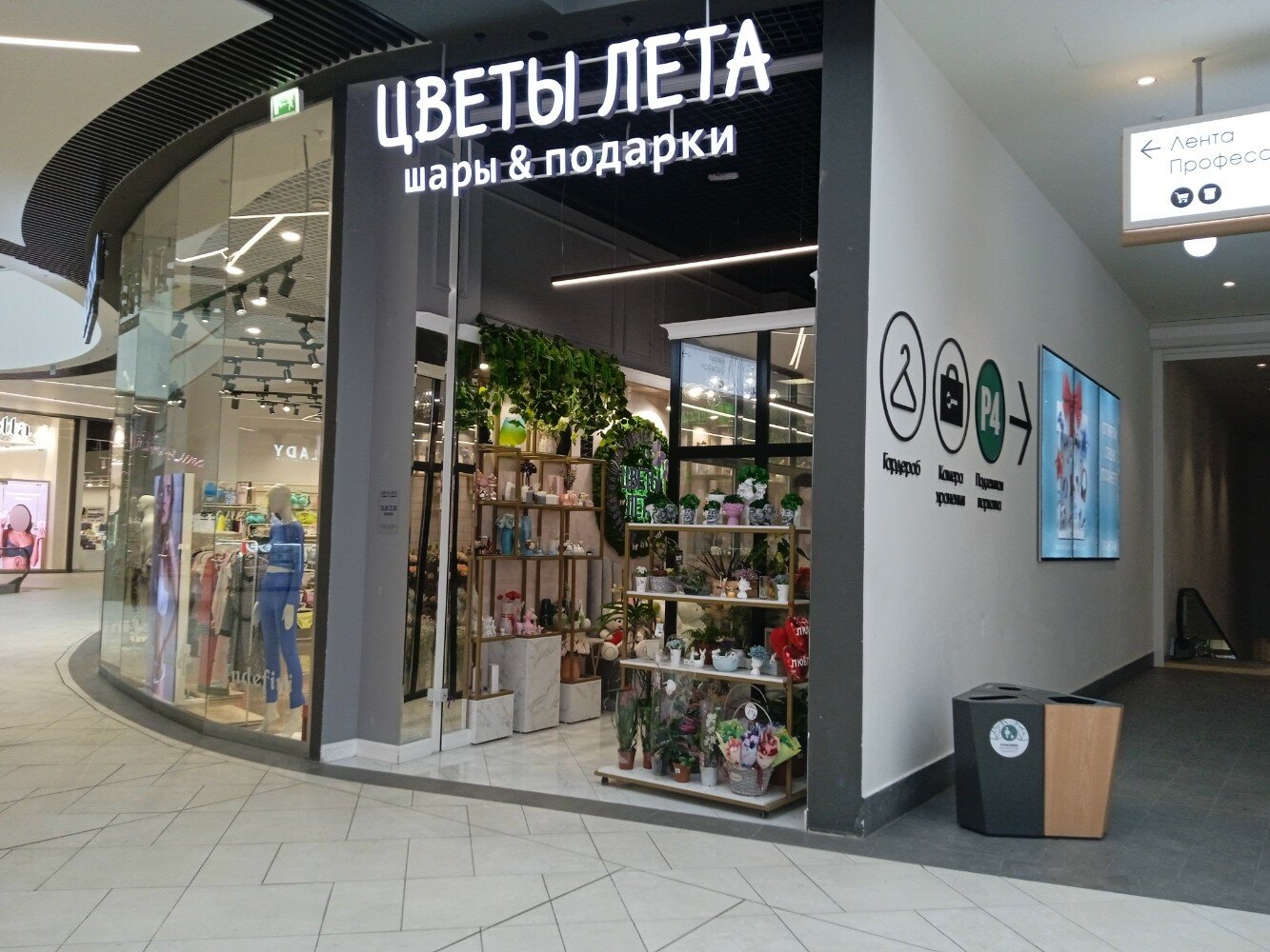Quiksilver ш космонавтов 162б фото Отзывы о "Цветы лета", Пермь, шоссе Космонавтов, 162Б - Яндекс Карты