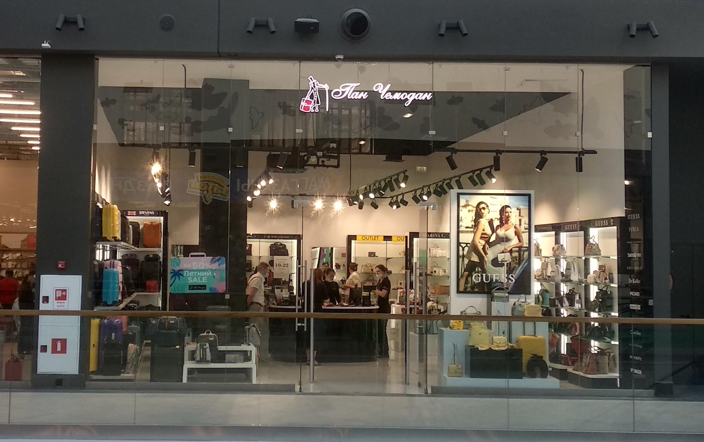 Quiksilver ш космонавтов 162б фото Пан Чемодан, магазин сумок и чемоданов, ш. Космонавтов, 162Б, Пермь - Яндекс Кар