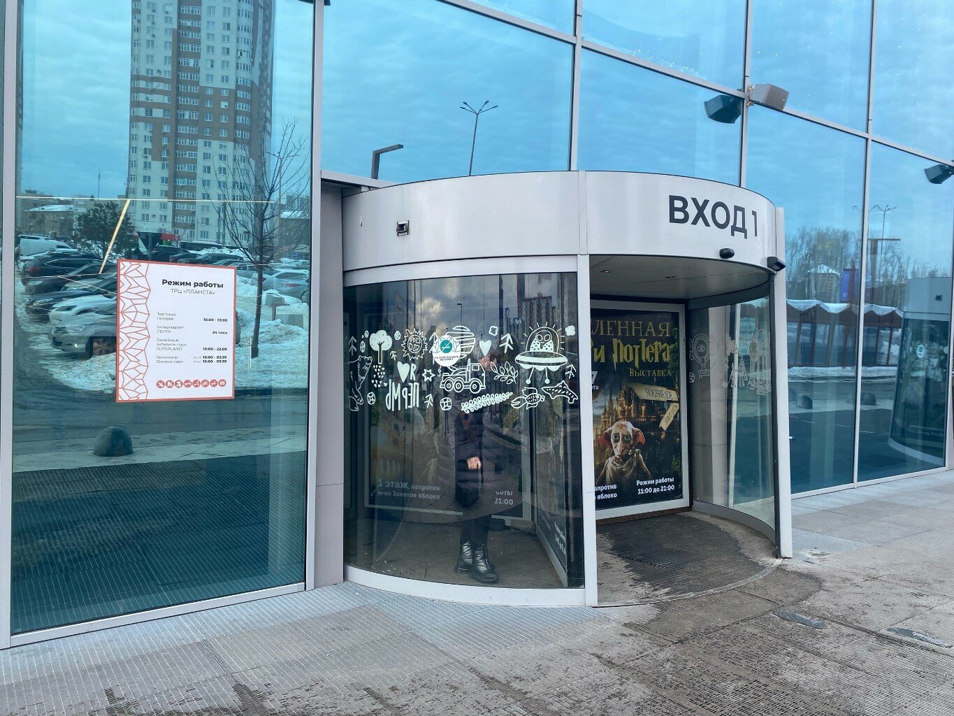 Quiksilver ш космонавтов 162б фото Особенности вейпа-шопа Barpar в Перми, шоссе Космонавтов, 162Б - Яндекс Карты