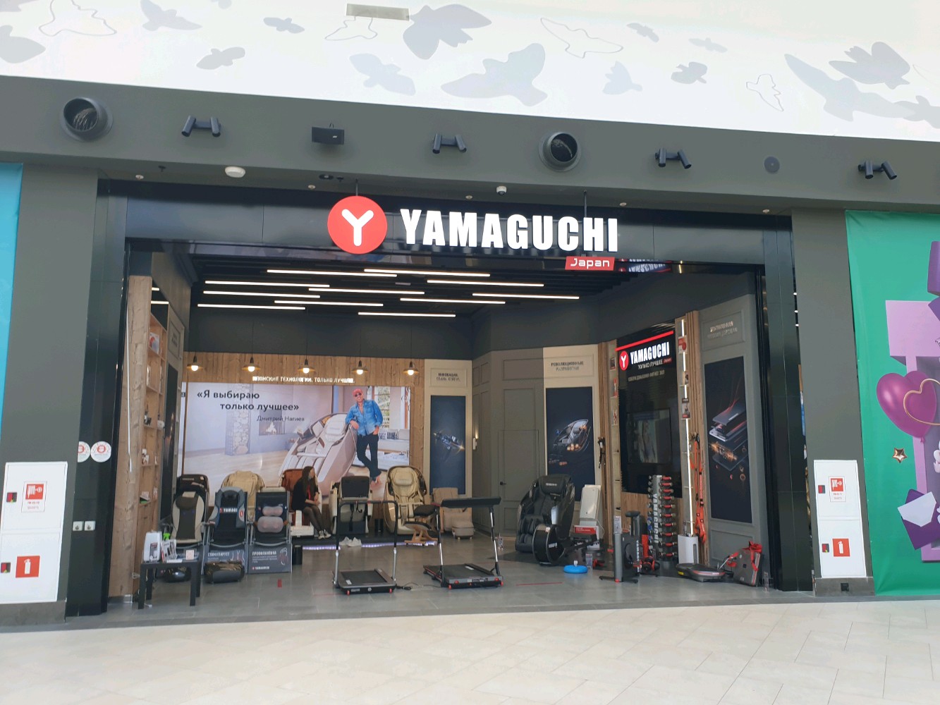 Quiksilver ш космонавтов 162б фото Фото: Yamaguchi, массажное оборудование, ш. Космонавтов, 162Б, Пермь - Яндекс Ка