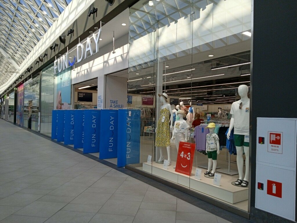 Quiksilver ш космонавтов 162б фото FunDay, магазин одежды, ш. Космонавтов, 162Б, Пермь - Яндекс Карты