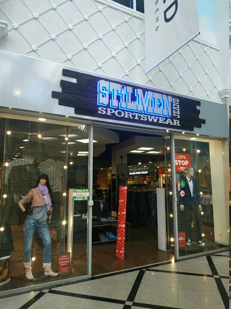 Quiksilver ул 8 марта 46 фото Больше не работает: Stilmen, магазин джинсовой одежды, Свердловская область, Ека