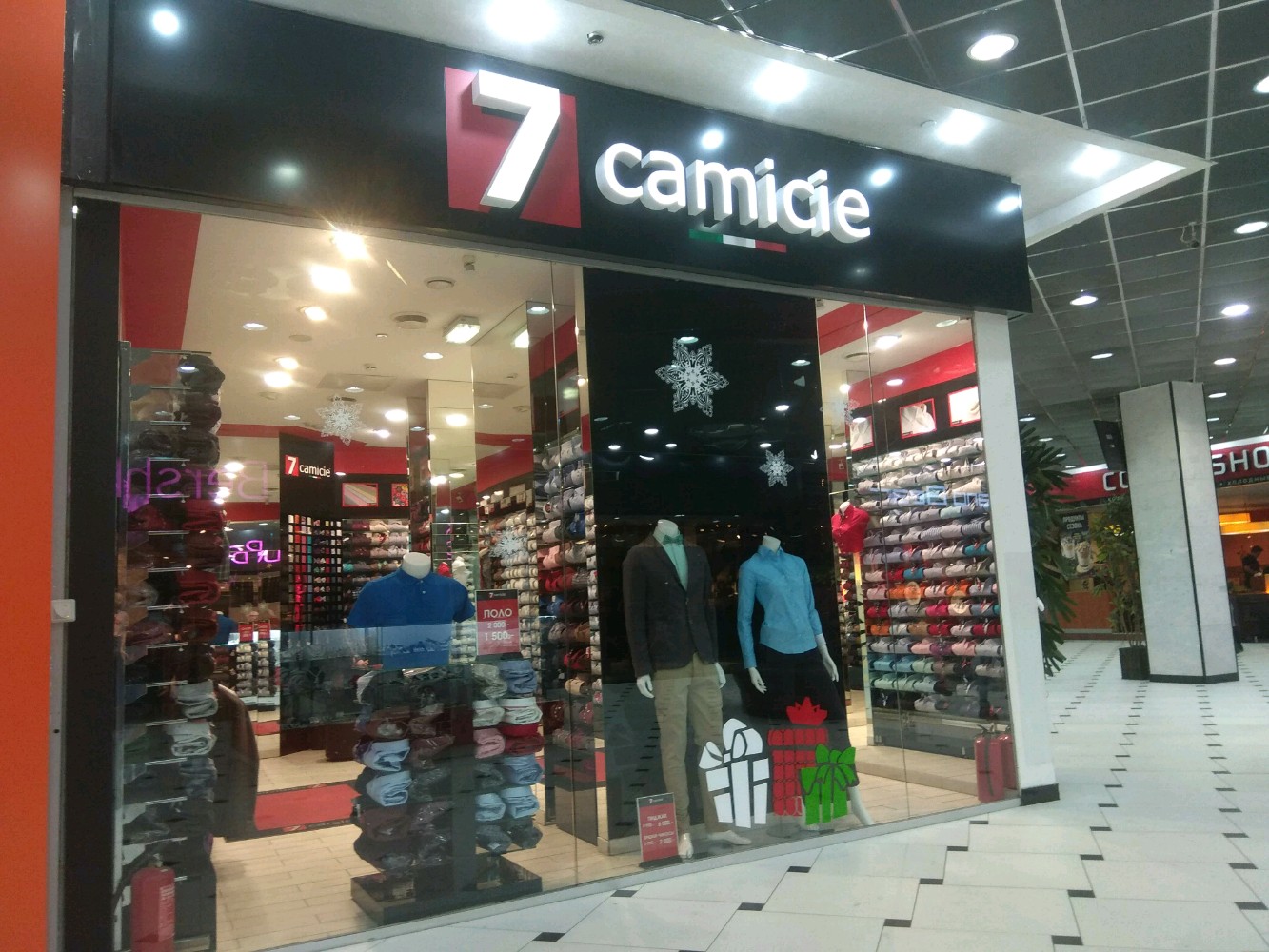 Quiksilver ул 8 марта 46 фото Отзывы о "7 camicie" на Геологической, Свердловская область, Екатеринбург, улица