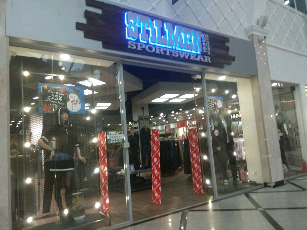 Quiksilver ул 8 марта 46 фото Больше не работает: Stilman, магазин верхней одежды, Свердловская область, Екате