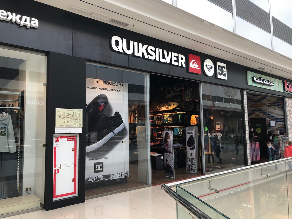 Quiksilver ул 8 марта 46 фото Временно не работает: Quiksilver, спортивная одежда и обувь, Тюмень, улица Дмитр