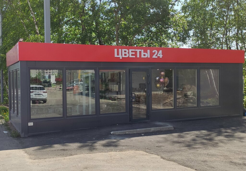 R20 московская область 46н 13994 фото Flora, flower shop, Moscow Region, 46N-13994 - Yandex Maps