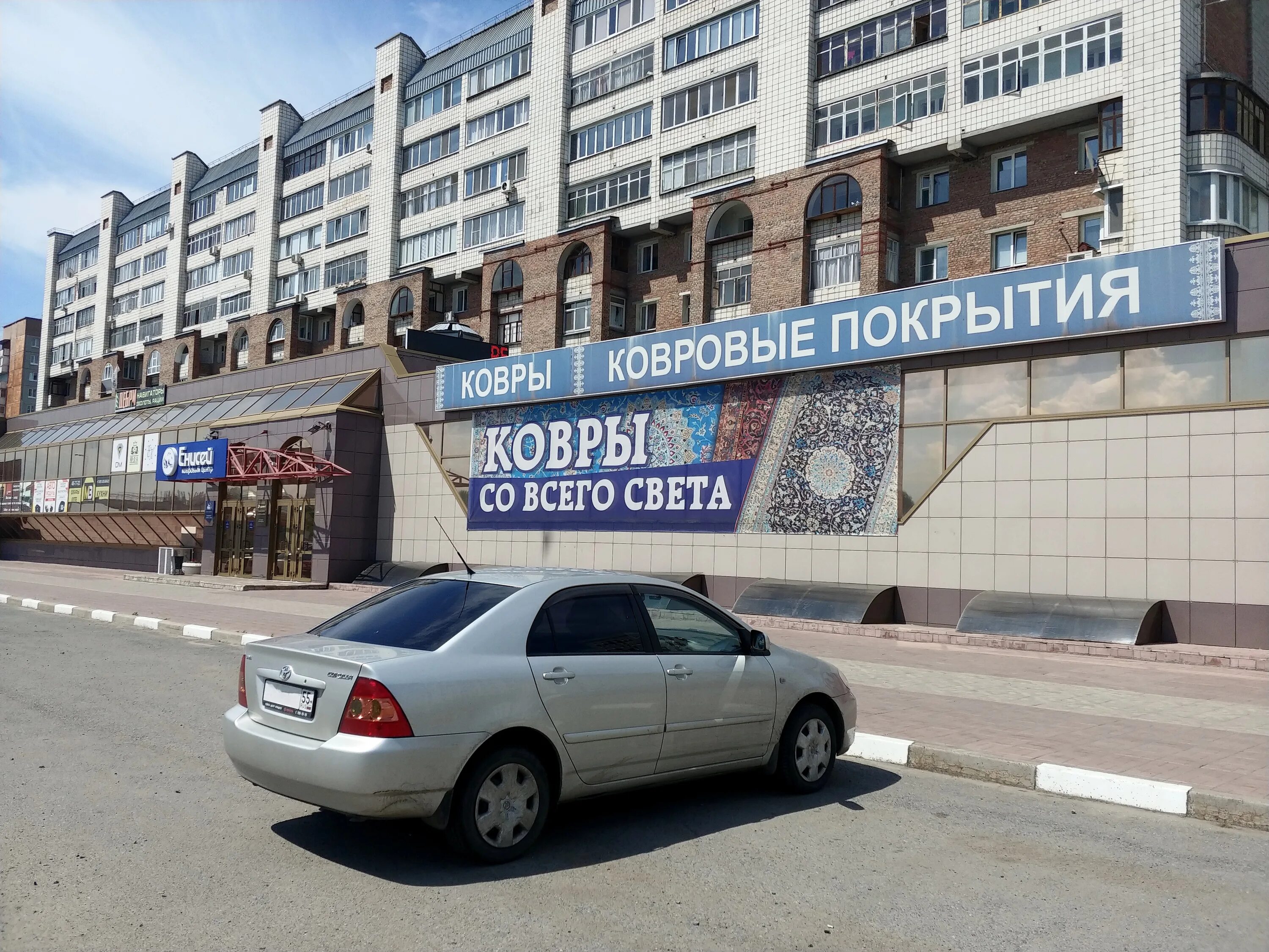 R20 ул конева 12 омск фото Особенности магазина ковров Енисей в Омске, улица Конева, 12 - Яндекс Карты