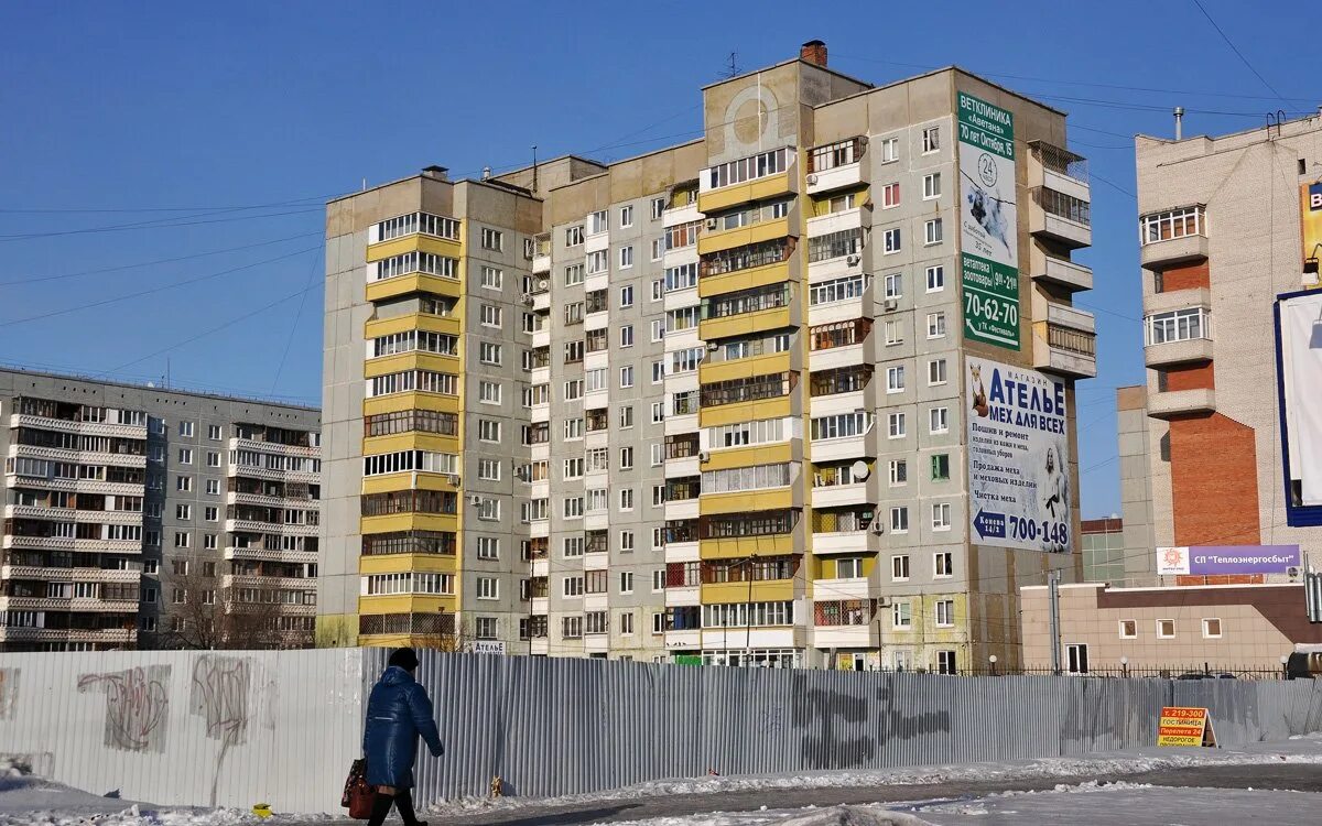 R20 ул конева 12 омск фото Permanently closed: АтельЕ, fur and leather shop, Omsk, ulitsa Koneva, 14к2 - Ya
