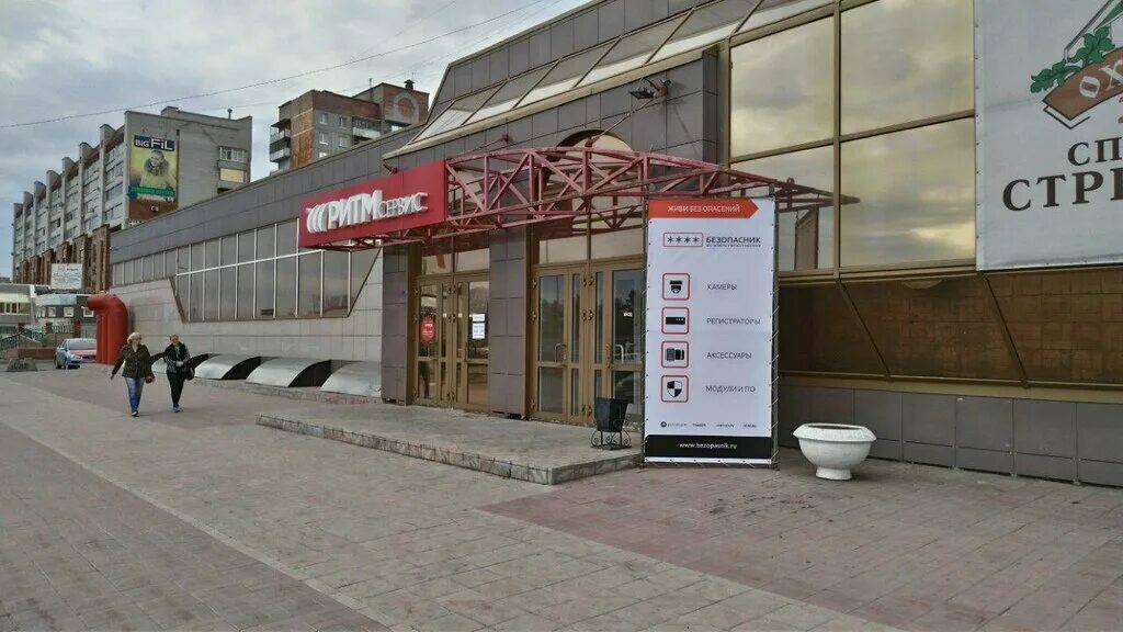 R20 ул конева 12 омск фото РИТМсервис, компьютерный ремонт и услуги, ул. Конева, 12, Омск - Яндекс Карты