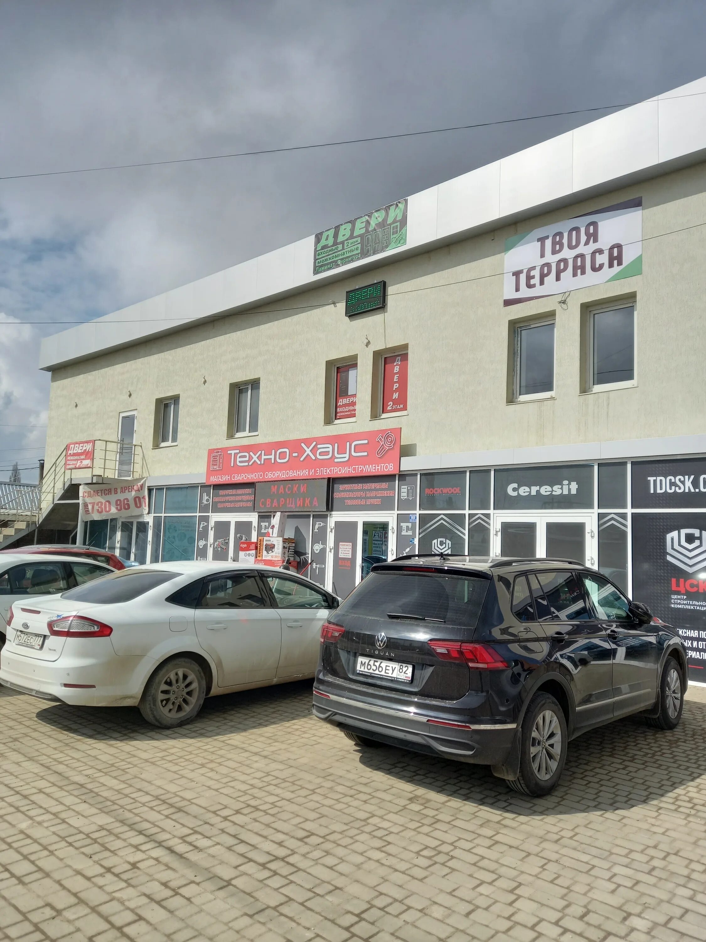 R2v ул генерала васильева 30б фото Больше не работает: Ostium-Market, двери, Республика Крым, Симферополь, улица Ге