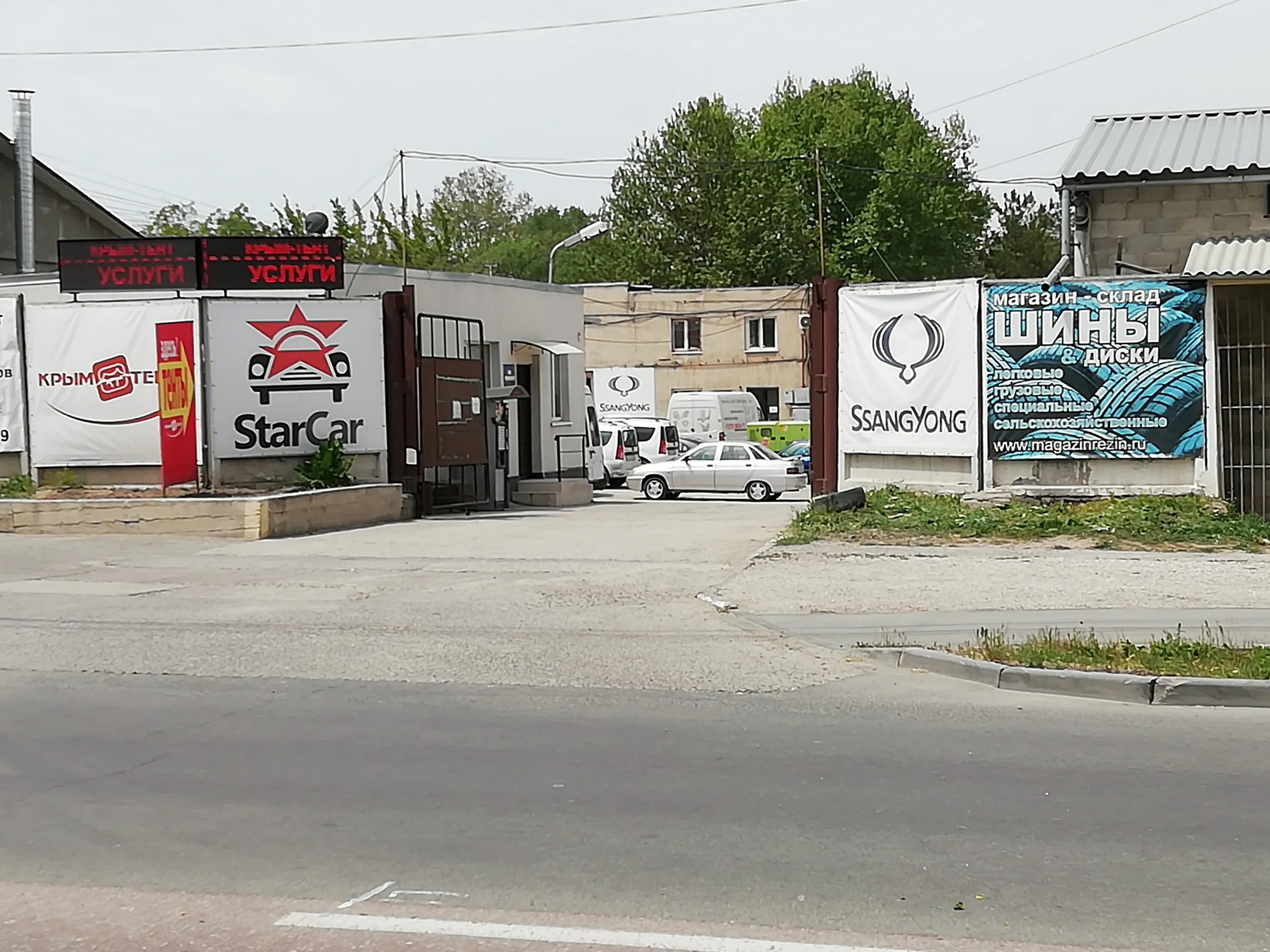 R2v ул генерала васильева 30б фото car's service, auto's repair's SsangYong-Service in specifics, улица Генерала Ва
