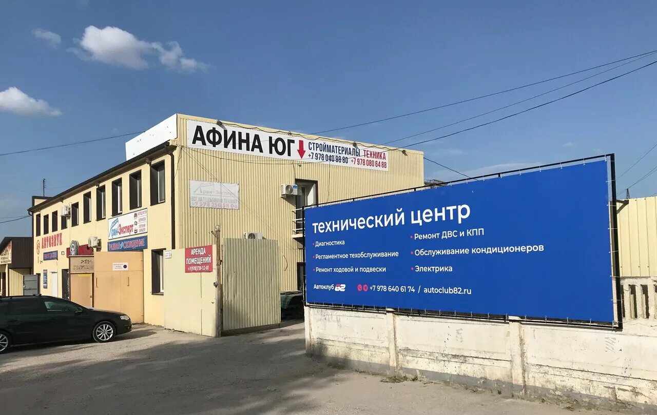 R2v ул генерала васильева 30б фото Отзывы об "Автоклуб82", Республика Крым, Симферополь, улица Генерала Васильева, 