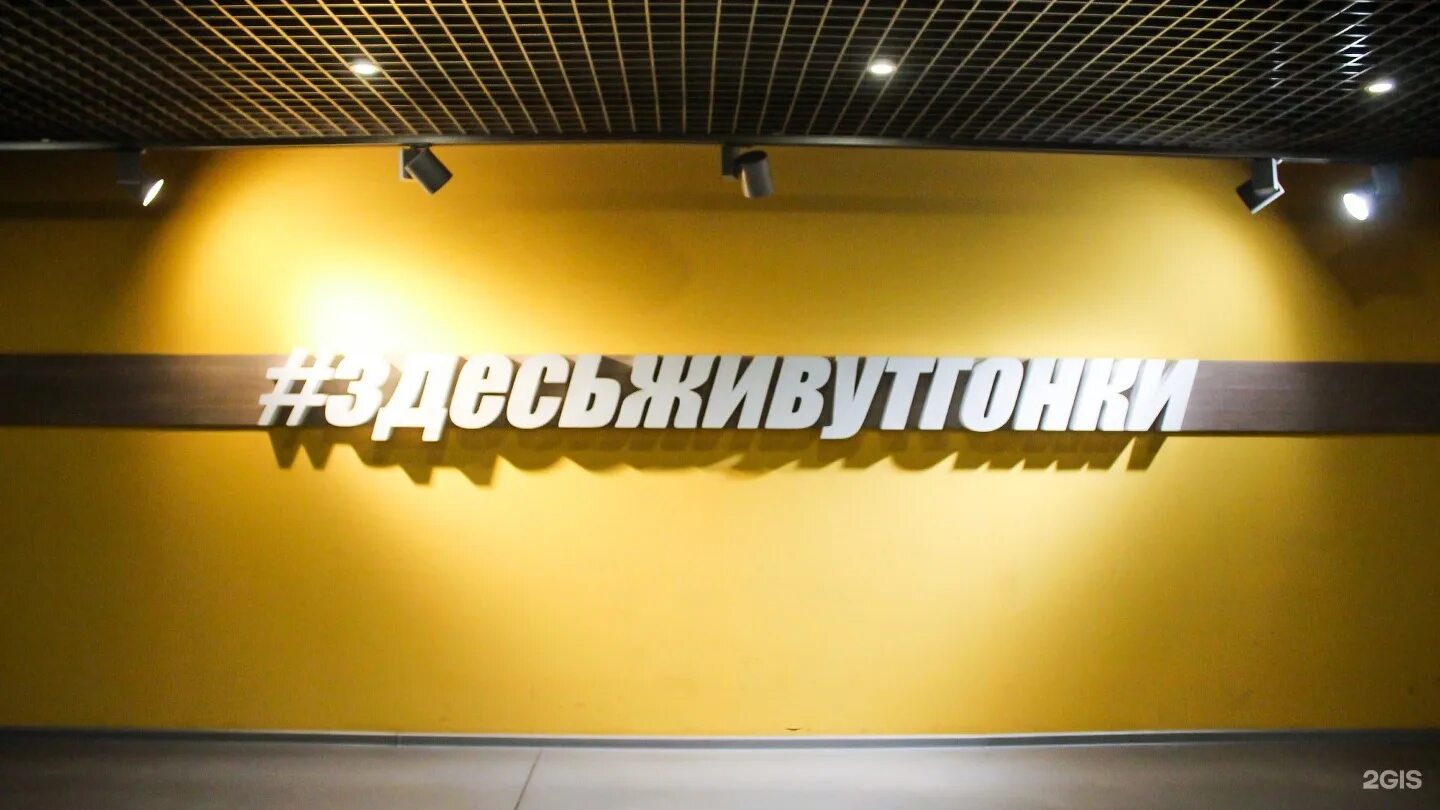 Raceplace ул мира с51 фото RacePlace, картинг-центр, ТРЦ Июнь, улица Мира, 51, Мытищи - 2ГИС