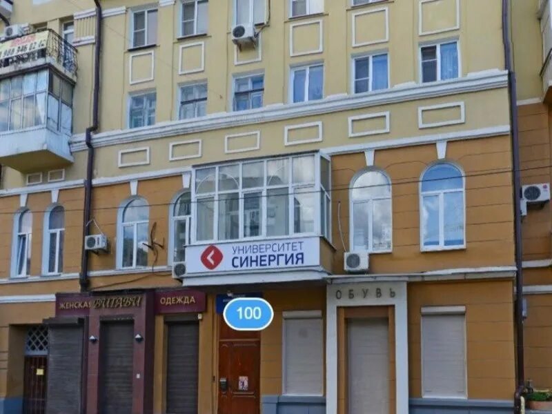 Racepoint ул пушкина 98 фото Купить офис, 202 кв. м., Ростов-на-Дону, цена 20000000 руб., № 554184 Ribri.ru