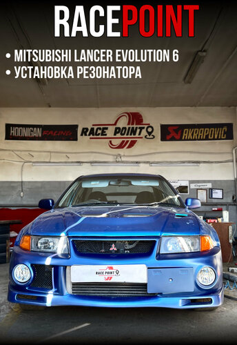 Racepoint ул пушкина 98 фото Фото: RacePoint, студия тюнинга, ул. Пушкина, 98, Энгельс - Яндекс Карты
