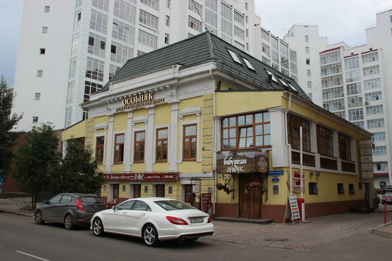 Rada ул каратанова 17 красноярск фото Дом Крутовских середина XIX века, landmark, attraction, Russia, Krasnoyarsk, uli