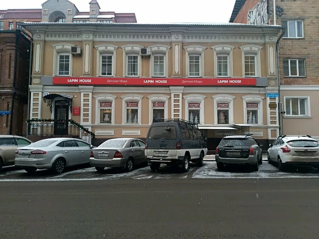 Rada ул каратанова 17 красноярск фото Больше не работает: Lapin house, детский магазин, Красноярск, улица Каратанова, 