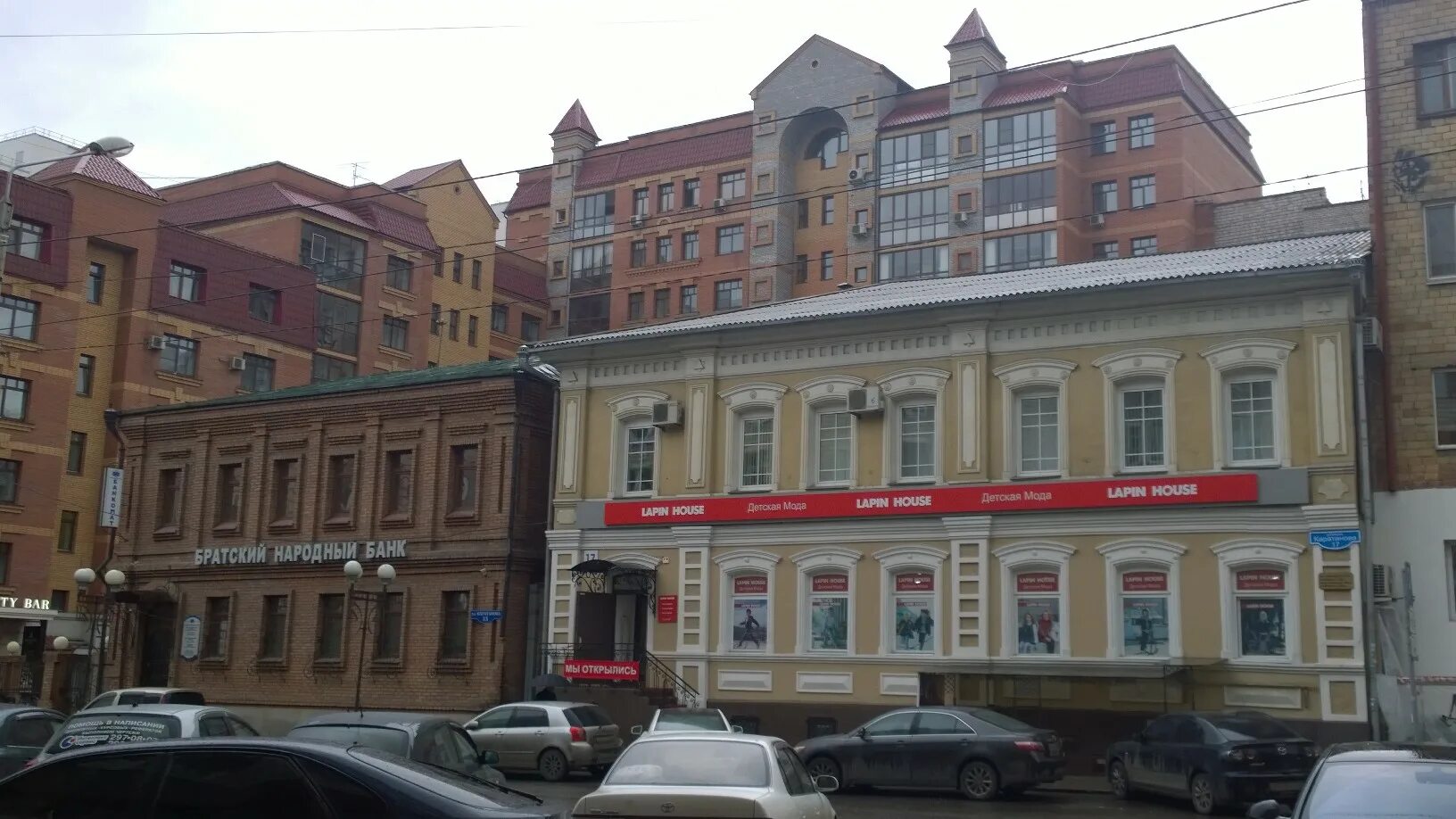 Rada ул каратанова 17 красноярск фото ул. Каратанова, 17 - Красноярск