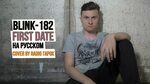 Radio tapok киров 4 сентября 2024 фото Радио тапок киров концерт