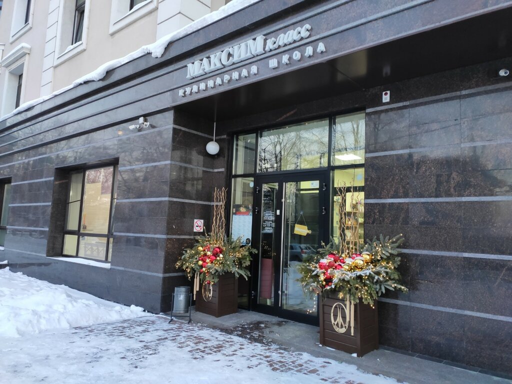 Radis ул 25 октября 34 тюмень фото Kulinarnaya shkola MaksiM. Klass, courses and master classes, Tyumen, ulitsa 25 