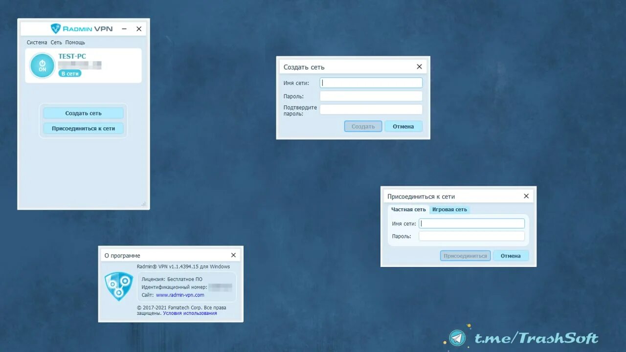 Radmin vpn бесконечное подключение 2024 Trash Soft ⚡ Программы для ПК - Telegram