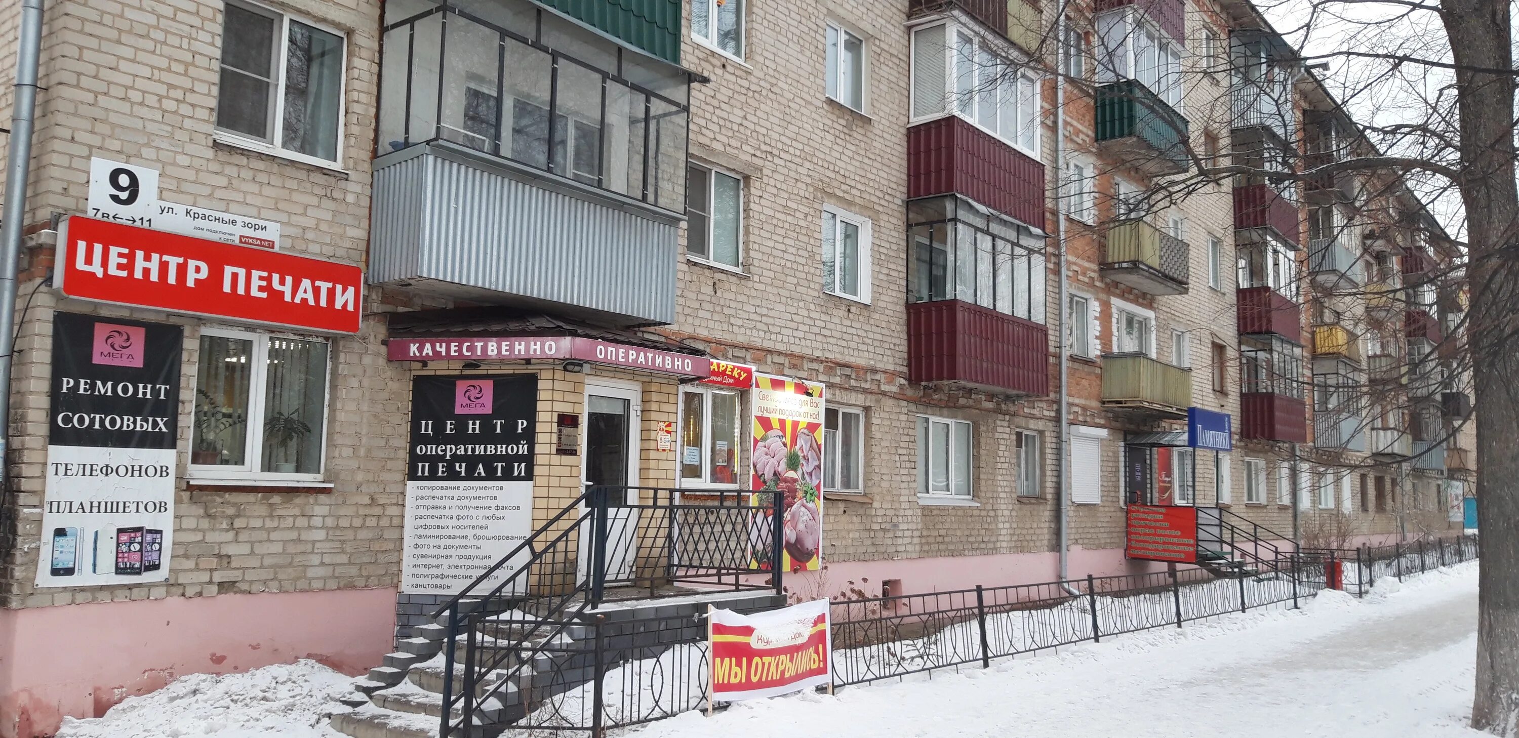 Raffinato ул красные зори 15 фото Больше не работает: Куриный дом, яйцо и мясо птицы, Нижегородская область, Выкса