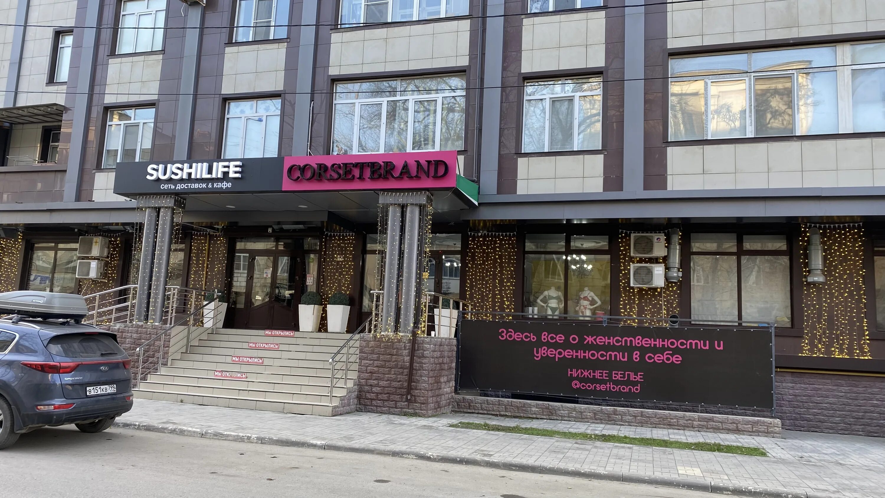 Rahat spa приморская ул 16м каспийск фото Отзывы о "Sushilife", Республика Дагестан, Каспийск, Советская улица, 10 - стран