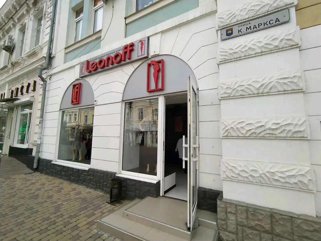 Raketa store екатерининская ул 6 симферополь фото Permanently closed: Leonoff, clothing store, Autonomous Republic of Crimea, Simf