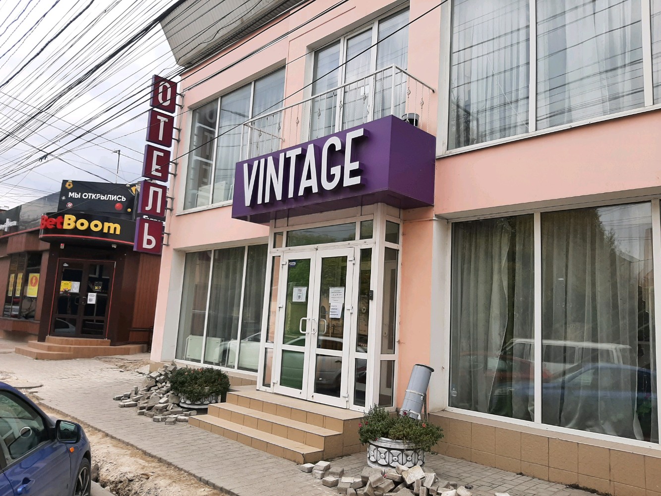 Raketa store екатерининская ул 6 симферополь фото Отзывы о "Винтаж", Республика Крым, Симферополь, Екатерининская улица, 54А - Янд