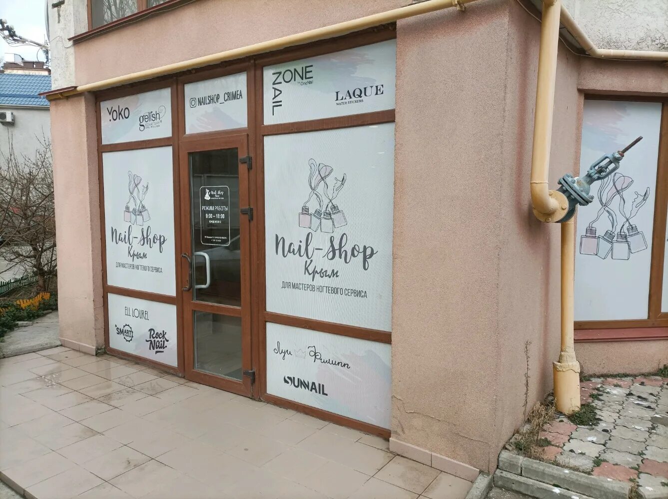 Raketa store екатерининская ул 6 симферополь фото Permanently closed: Nail-Shop Крым, beauty salon equipment, Autonomous Republic 