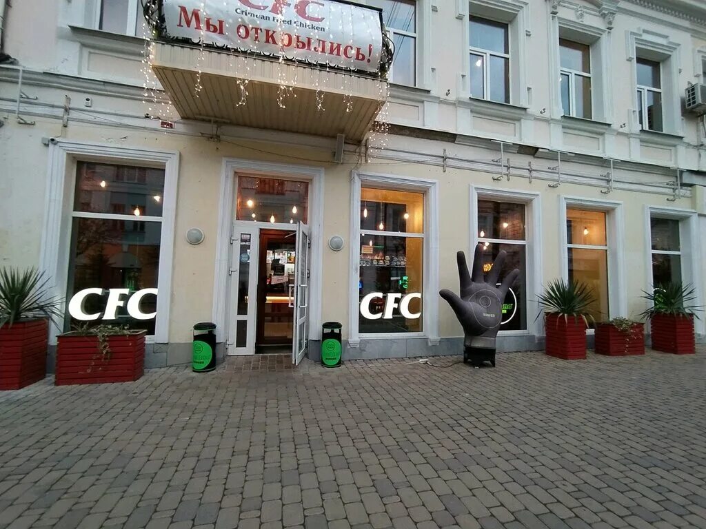 Raketa store екатерининская ул 6 симферополь фото Big Bro Burger, кафе, Россия, Симферополь, ул. Карла Маркса, 5 - Яндекс.Карты